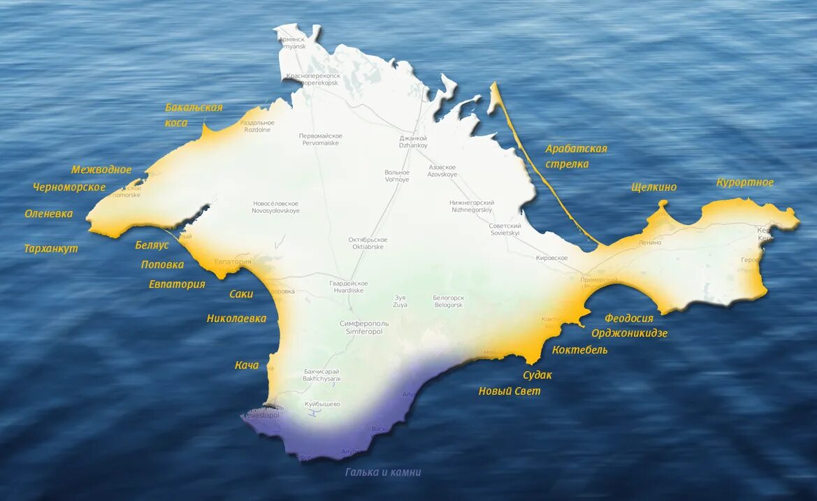 Песчаные пляжи Крыма на карте. Карта Крыма с пляжами с песком. Крымский полуостров на карте. Карта Крыма с пляжами. Крымский полуостров омывается черным морем на