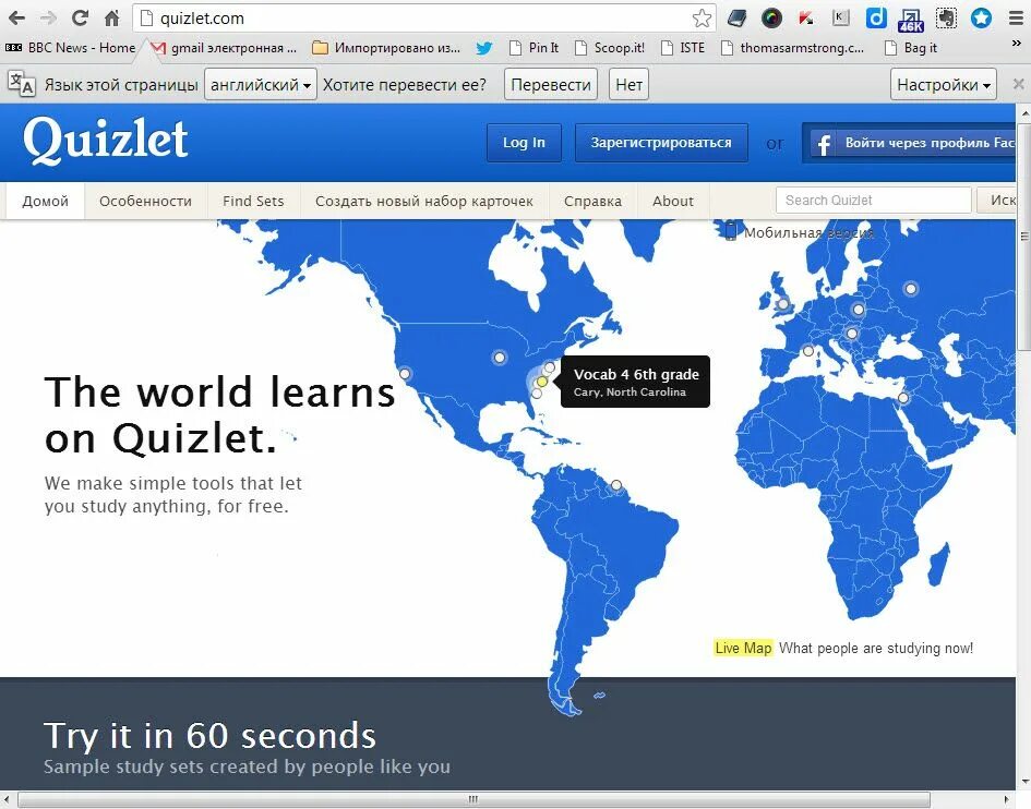 Quizlet карточки. Quizlet создать карточки. Quizlet статистика. Quizlet unit 2