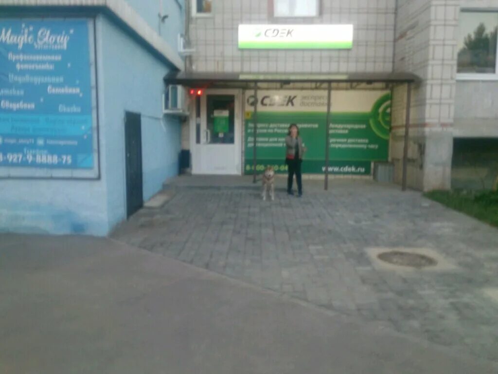 Сдэк ульяновск тюленева 13. Сдэк ульяновск тюленева 13