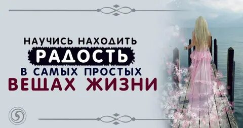 Научись искать