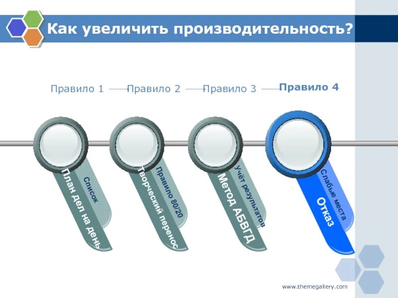 Как увеличить Челны. Способы увеличения члена. Способы увеличения полового члена. Как увеличить производительнос. Где можно расширить