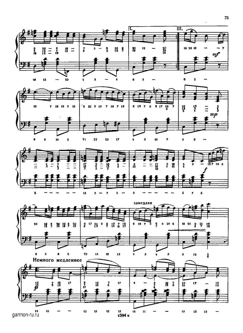 играет гармонь ноты. играет гармонь ноты. одинокая бродит гармонь табы для гитары. играет гармонь ноты. одинокая гармонь ноты для гитары.