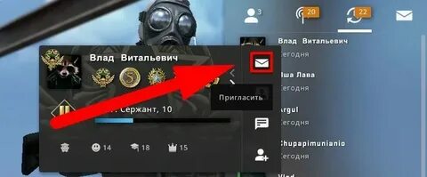 Как закрыть лобби в кс 2