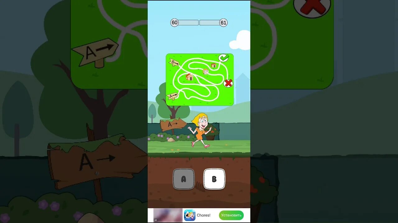 Игра save the Pets 42 уровень. 92 Уровень игры save the. Игра save the Pets прохождение. Save the Pets 91 уровень прохождение. Прохождение уровней игре pets riddle