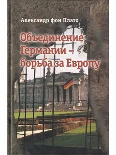 Книга объединение