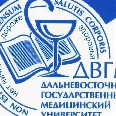 Сгму архангельск. Северный государственный медицинский университет. Архангельский медицинский университет баллы. Баллы для медицинского университета бюджет. Мтуси проходные баллы.