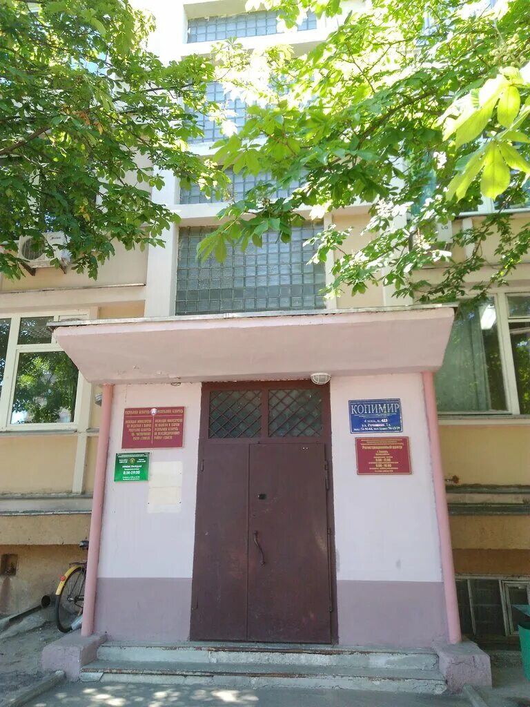 налоговая гомель. парижской коммуны 39 б. налоговая гомель. налоговая гомель. налоговая гомель.