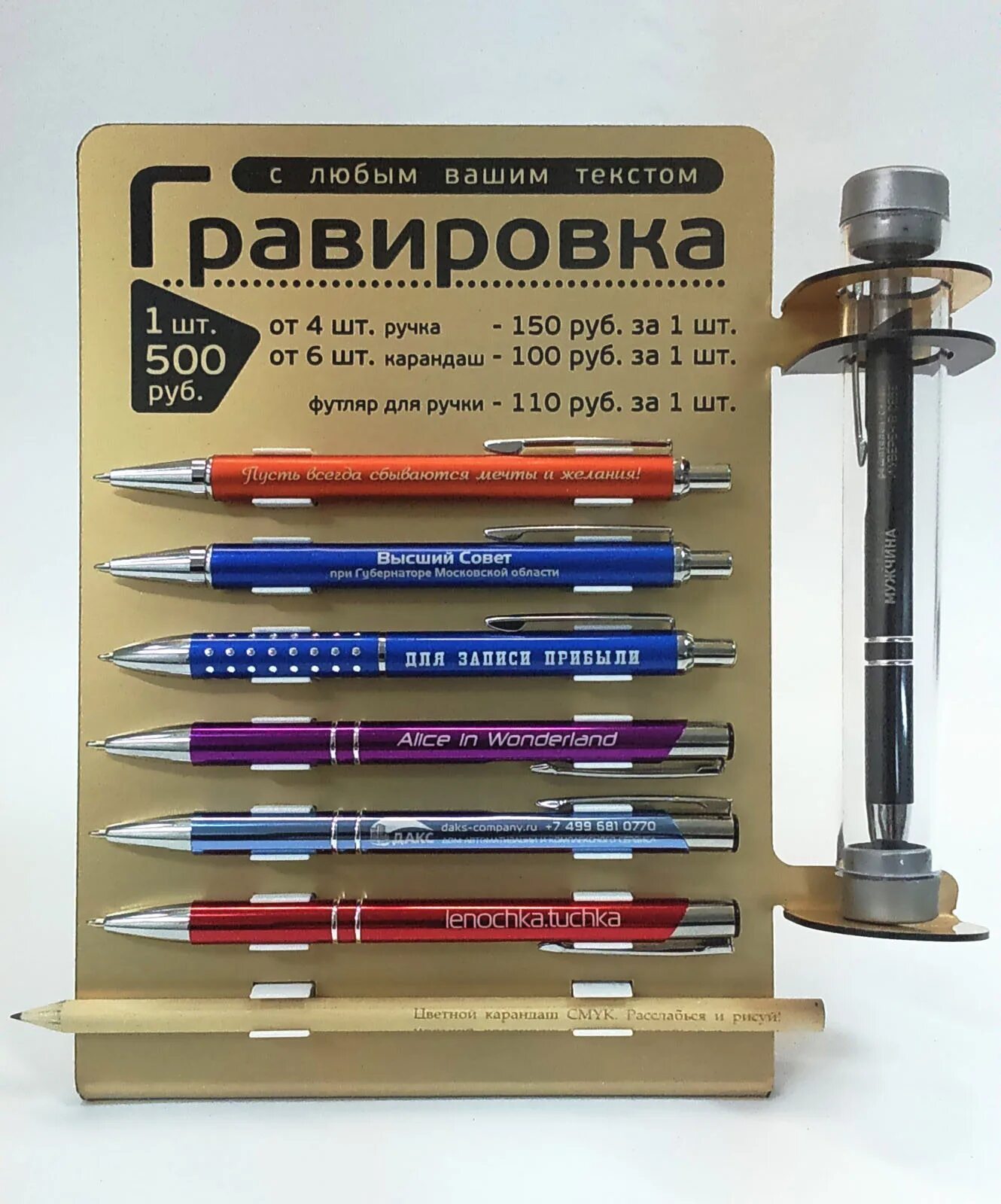 R21. ручка хром 1500 мм. 150 mcp (матовый хром).