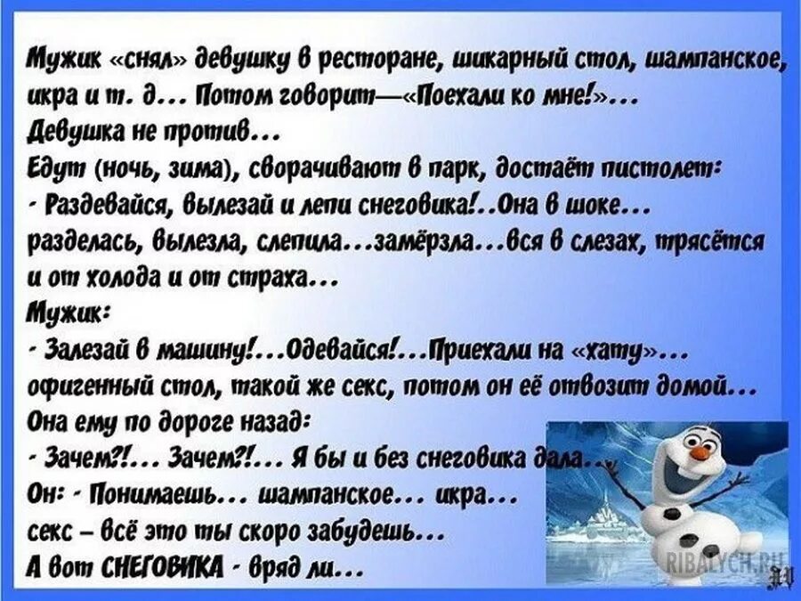 анекдот про склероз и маразм. анекдот про склеротика. забудь анекдот. анекдоты про украину. анекдот про забывчивость.