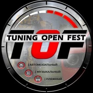 Open fest