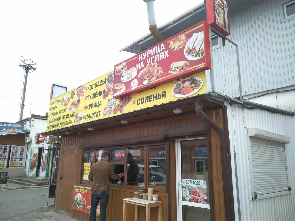 Ул глинки 57 симферополь. Республика крым, симферополь, ул. Глинки 57. Республика крым, симферополь, ул. Ул глинки 57 симферополь.