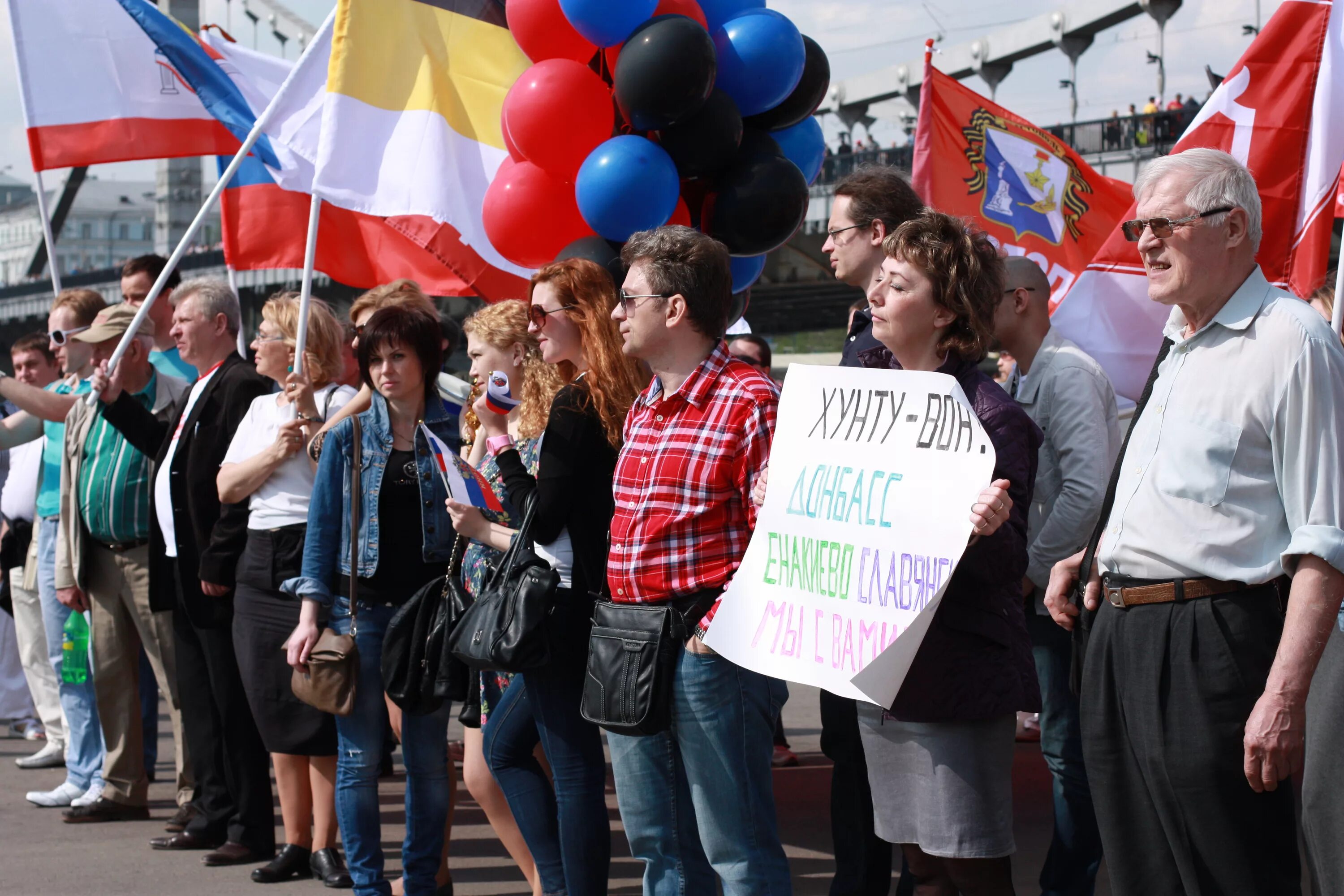 митинги юго-восток 2014. новости юго востока. новости юго востока. пожар на юго-востоке москвы. протесты на юго-востоке украины.