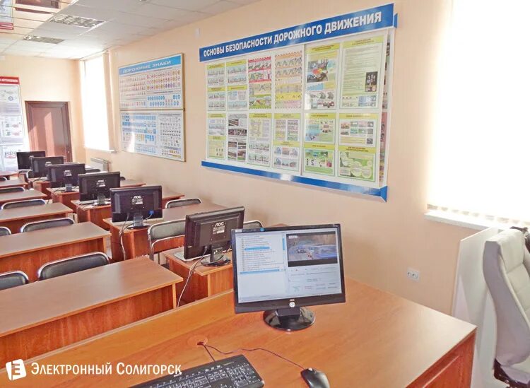 Автошкола сериал. Автошкола солигорск. Автошкола солигорск. Автошкола солигорск. Автошкола престиж 52 комплекс челны.