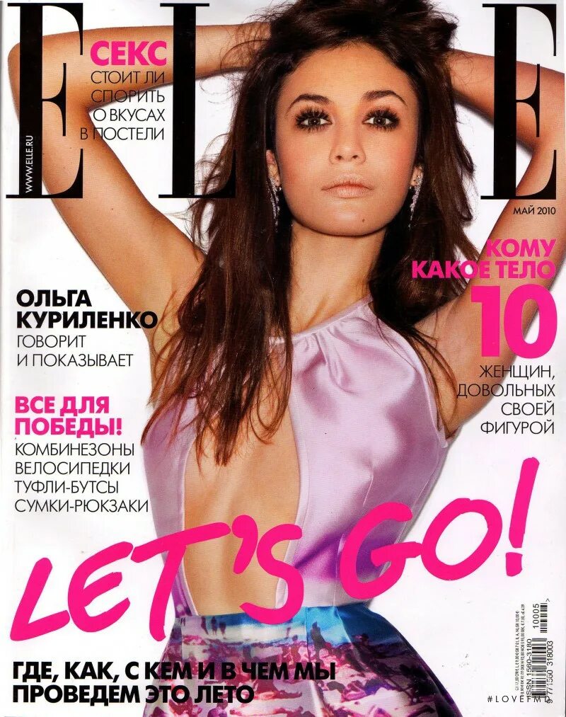 Журнал elle май корея. Журнал карьера. Элль май. Элль май. Элль май.