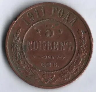 Продам монеты 1870