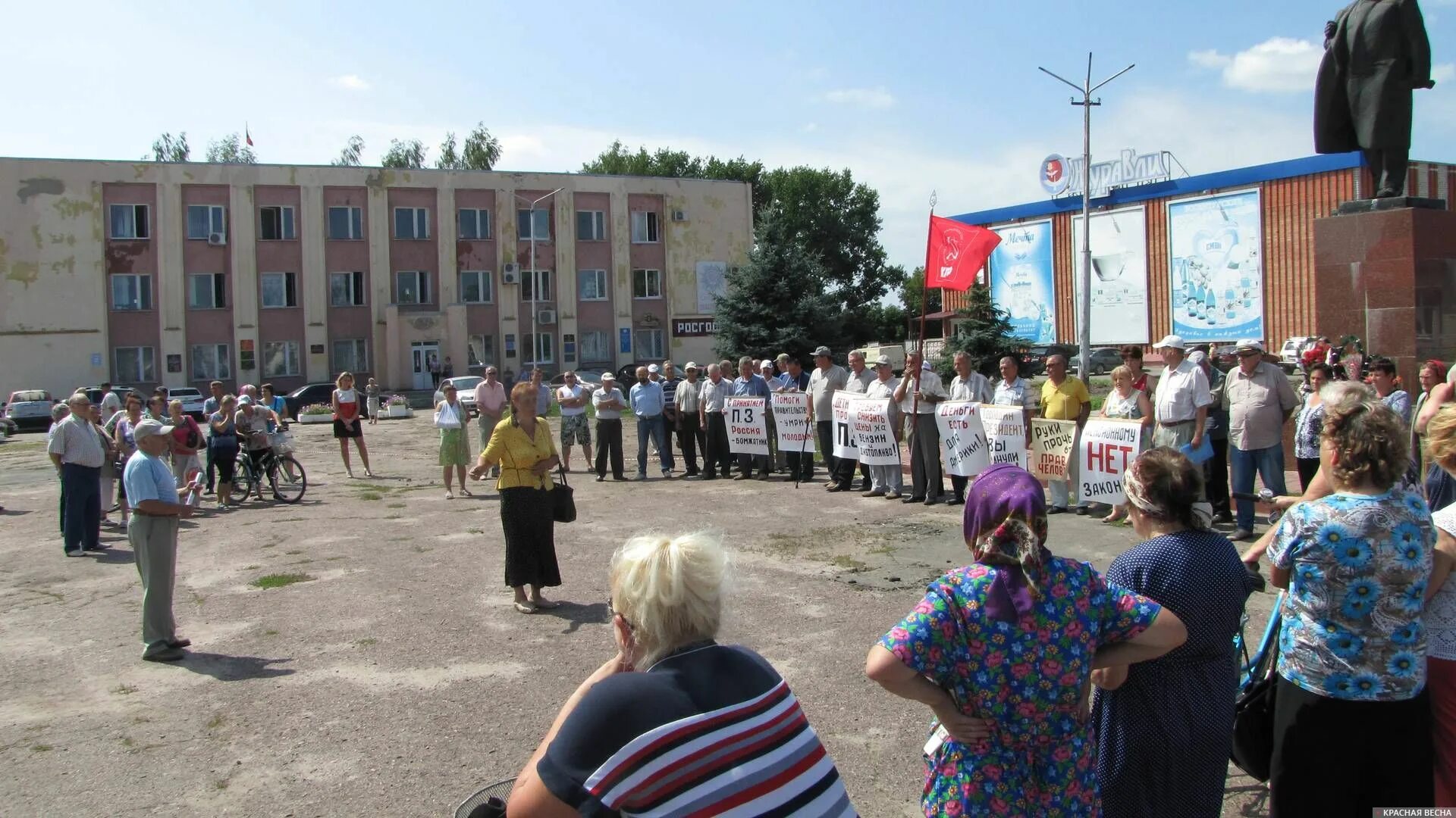 Прогноз погоды мглин. События в городе Мглин Брянской области. Мглин Брянская подслушано Мглин. Подслушано Мглин. Погода Мглин Брянская область.