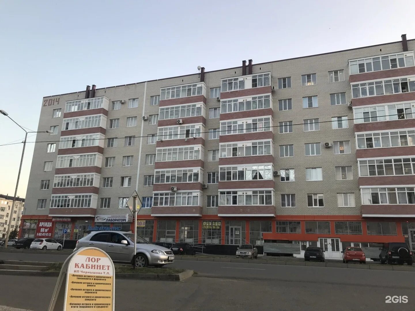 Лечебно диагностический центр михайловск ленина 2. Ленина 201 михайловск. ленина 201 михайловск сдэк. ленина 201 михайловск ставропольский край. диагностический центр михайловск ленина 201.