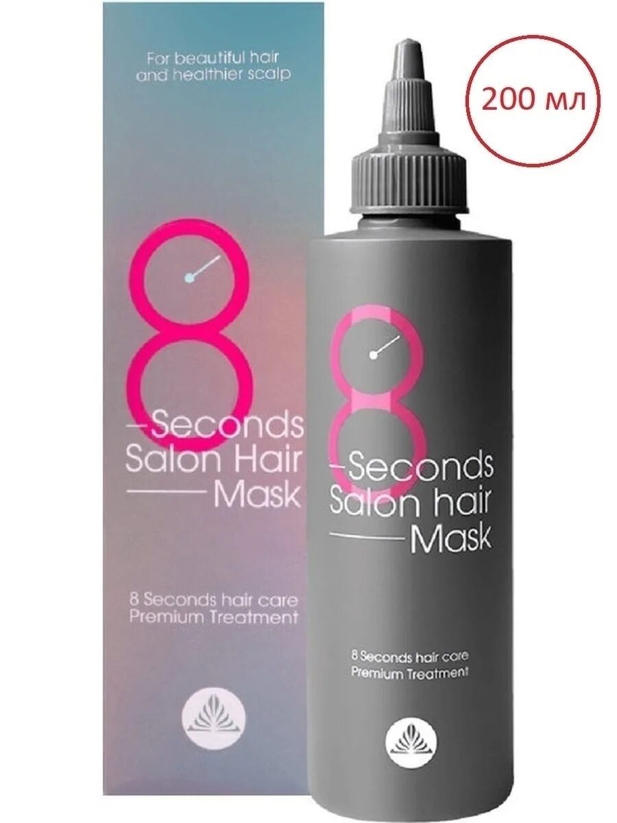 Маска 8 секунд отзывы. Masil 8 seconds Salon hair Mask 200ml. Masil 8 seconds Salon hair маска для волос салонный эффект за 8 секунд. Masil восстанавливающая маска для волос 8 second Salon hair Mask 350мл. Masil маска для волос салонный эффект за 8 секунд - 8 seconds Salon hair Mask, 100мл.