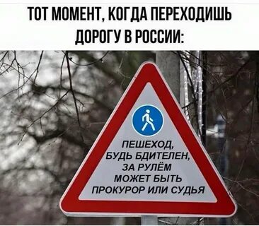 Не ссорьтесь на дороге
