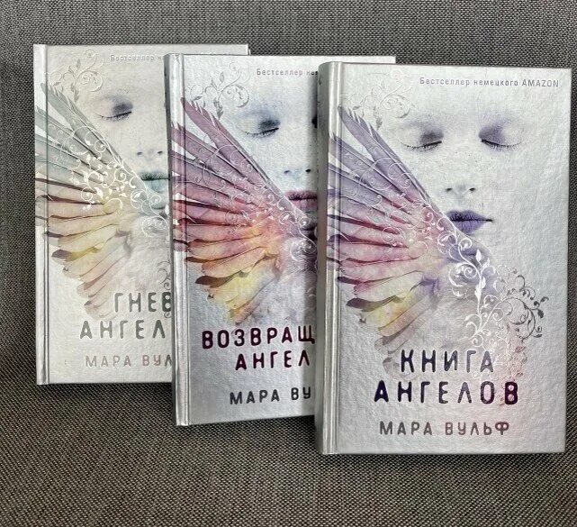Ангел с книгой. Ангел с книгой. Ангельская нумерология дорин вёрче книга. Ангельская книга. Ангел с книгой.