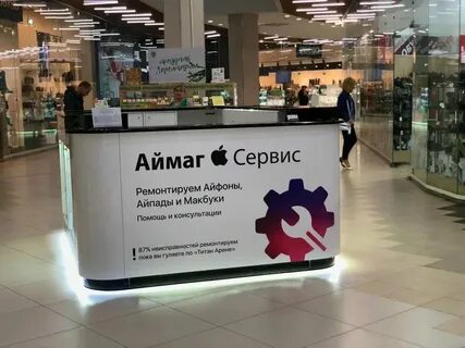 Сц архангельск