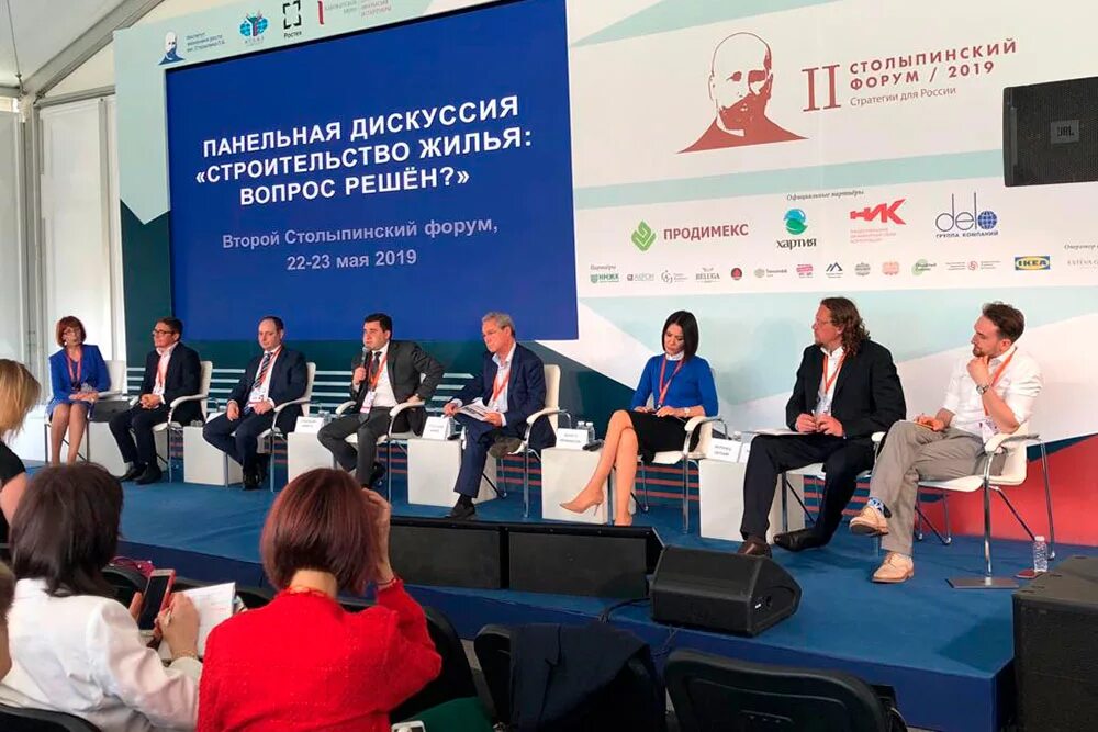 Форумы дискуссии
