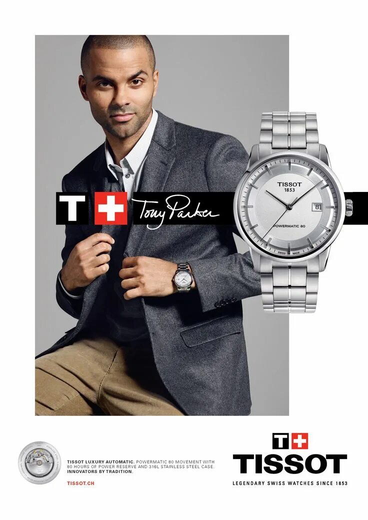 Тиссот Тони Паркер. Тиссот Тони Паркер часы. Tissot watch Reklam. Tissot Racing Touch Tony Parker. Проверить часы тиссот