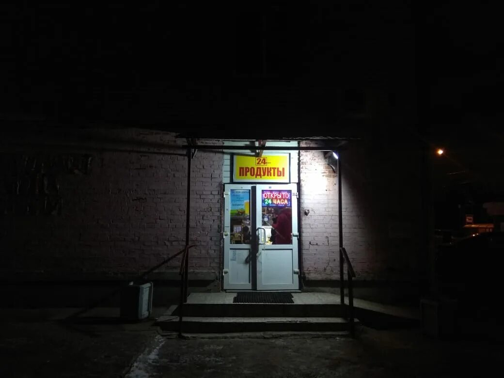 Ночной магазин телефонов. Ночной магазин 24. Ночной магазин 24 часа. Фото закрытого магазина ночью. Круглосуточный магазин ночью.