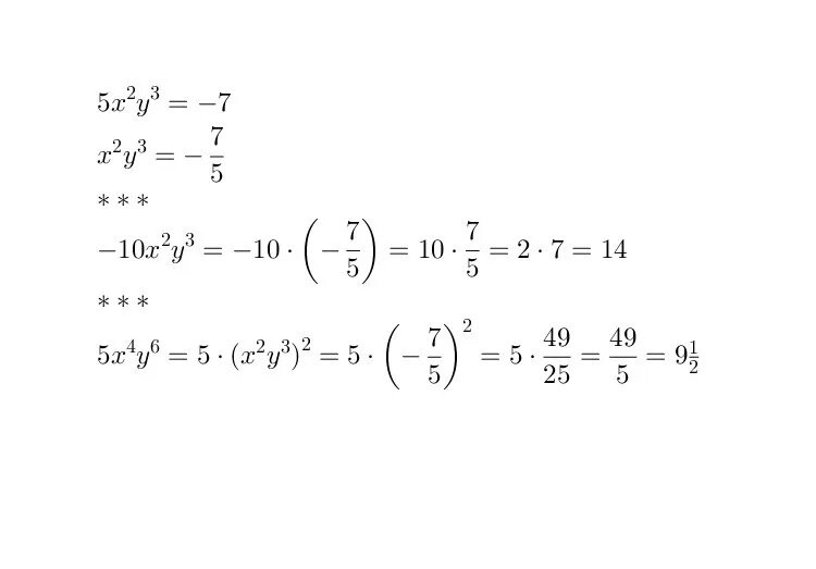 3х в 7 степени. 3 В минус 2 степени. Вычислить степени 10 в степени. Степень с минусом. X во второй степени.