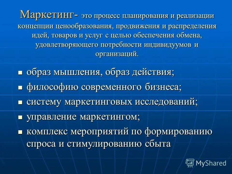 дорожная карта в библиотеке образец. план мероприятий по развитию информационно-библиотечного центра. процесс планирования маркетинга. концепции формирования цен. выдержка из плана мероприятий.
