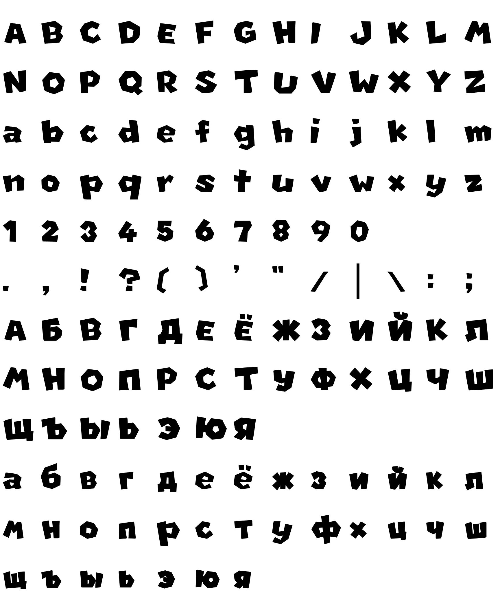 Super font. Шрифт New super Mario font u. Super Mario шрифт. Супер Марио шрифт кириллица. Шрифт Марио русский.