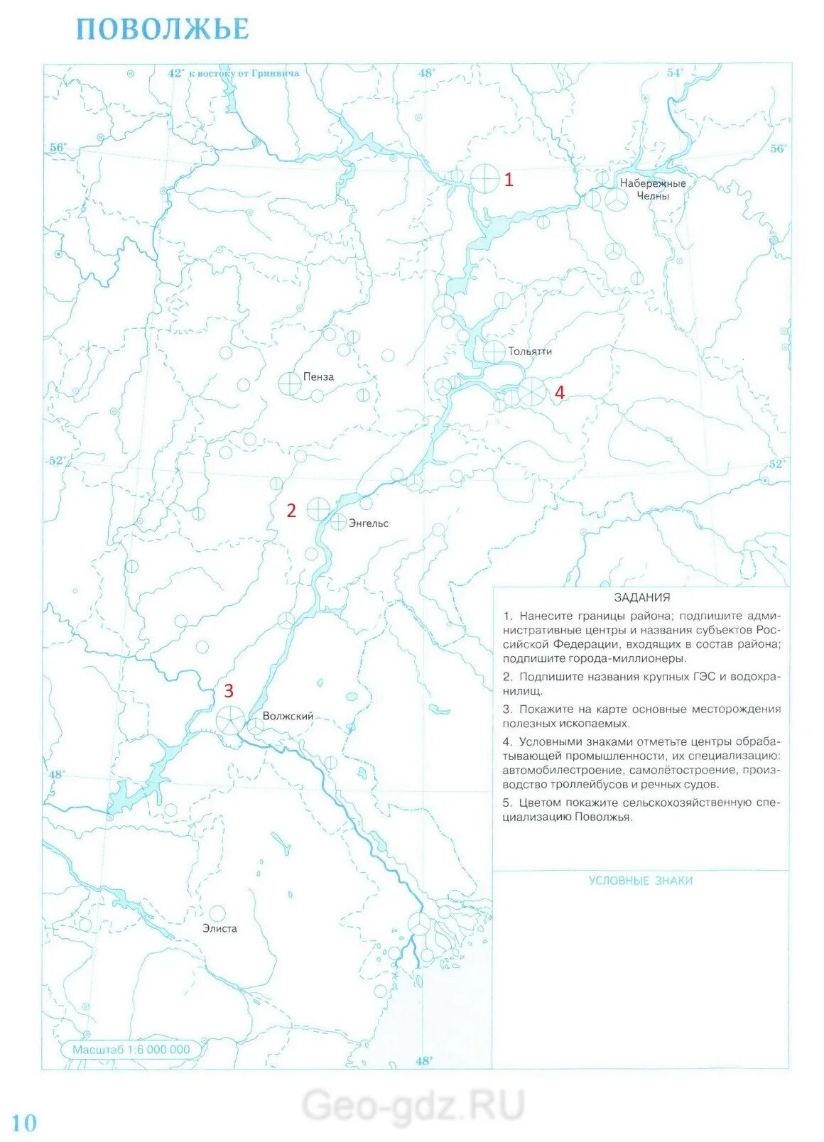 Кк поволжье 9. Контурная карта 9 класс география Дрофа Поволжье. Карта Поволжья география контурная карта 9 класс. Карта Поволжья России контурная карта 9 класс. Карта Поволжья контурная карта 9 класс распечатать.