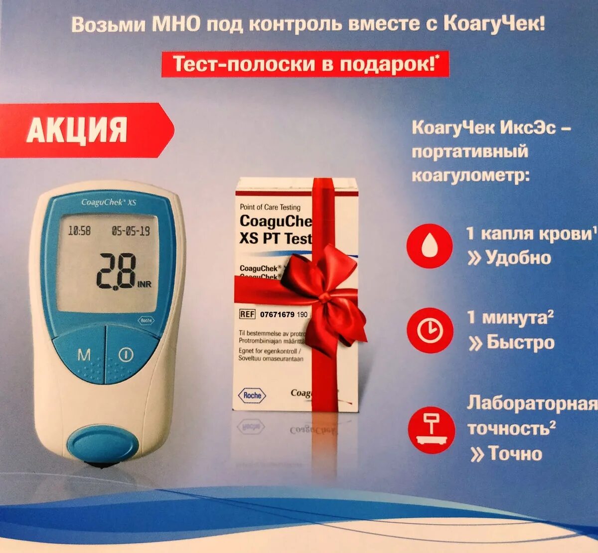 Экспресс определение мно