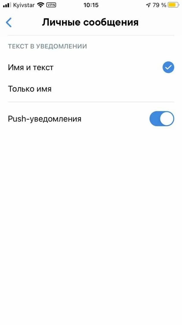 Не приходит уведомление в вк. Плохо приходят уведомления ВК. 9к уведомлений ВК.