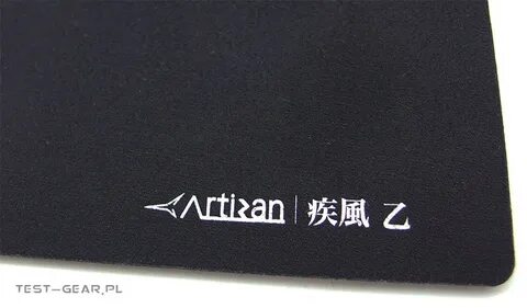 Artisan hayate otsu