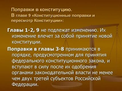 Статья 30 конституции какая
