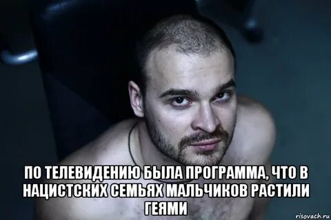 Тесак мем