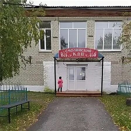 Кдц вк. МКУК "Межпоселенческий КДЦ"УКМО фото здания.