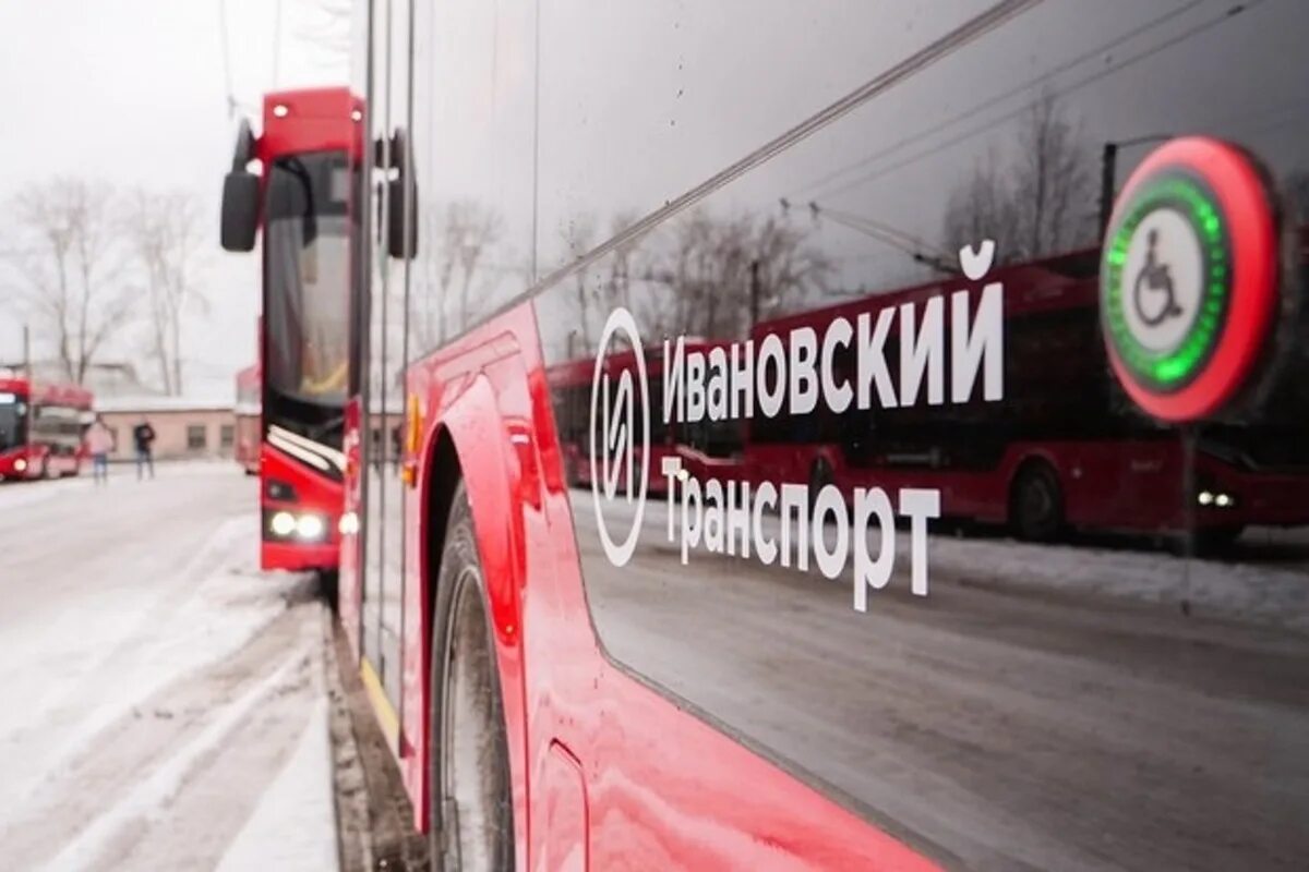 Проезд в троллейбусе в иваново