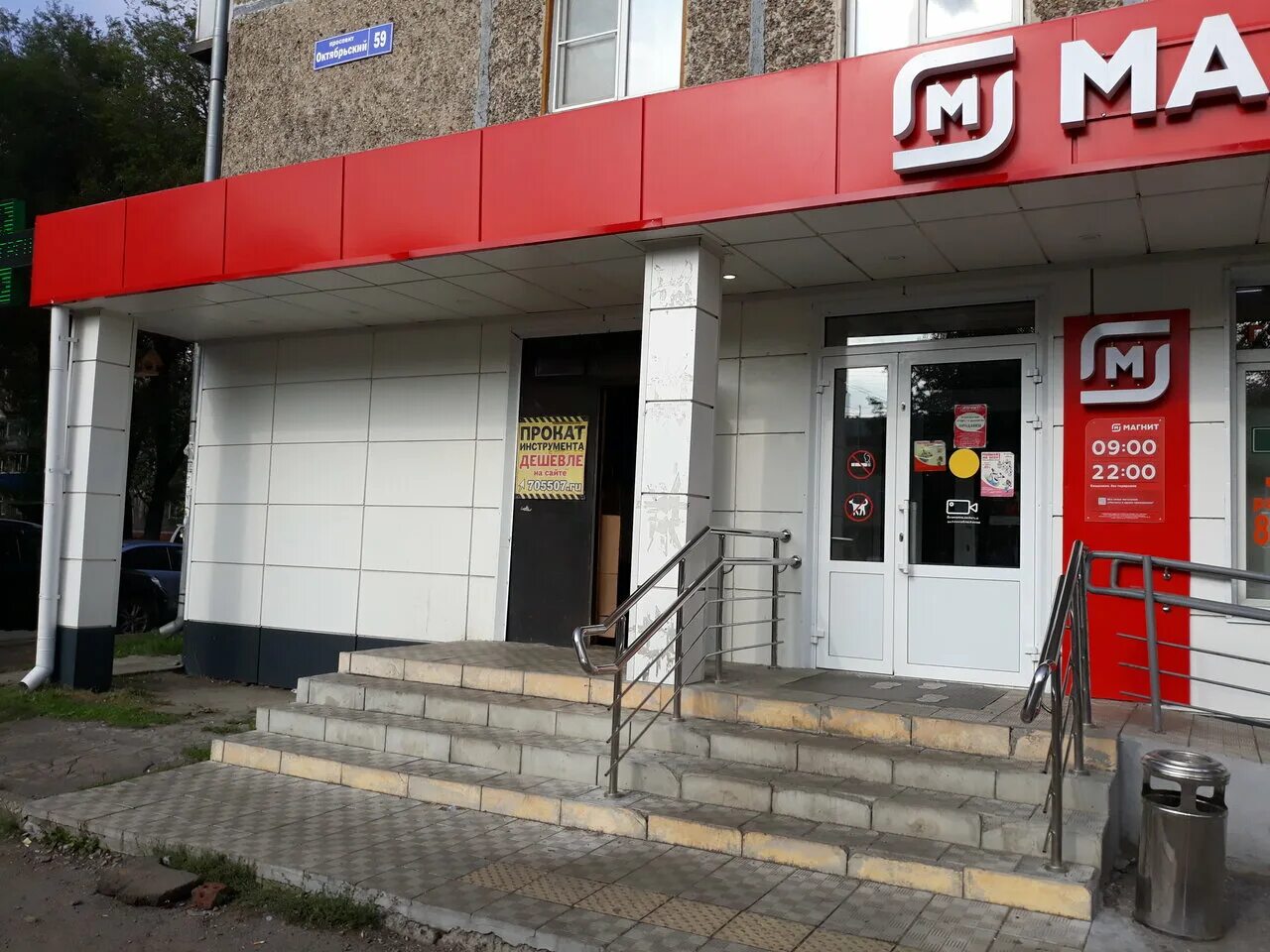 россия, кемеровская область, новокузнецк, октябрьский проспект, 57. новокузнецк октябрьский проспект 19. октябрьская новокузнецк. октябрьский д 4 новокузнецк. октябрьская новокузнецк.