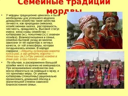 Признаки и примеры народной культуры