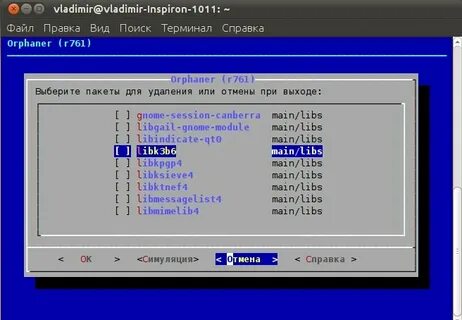 System lib