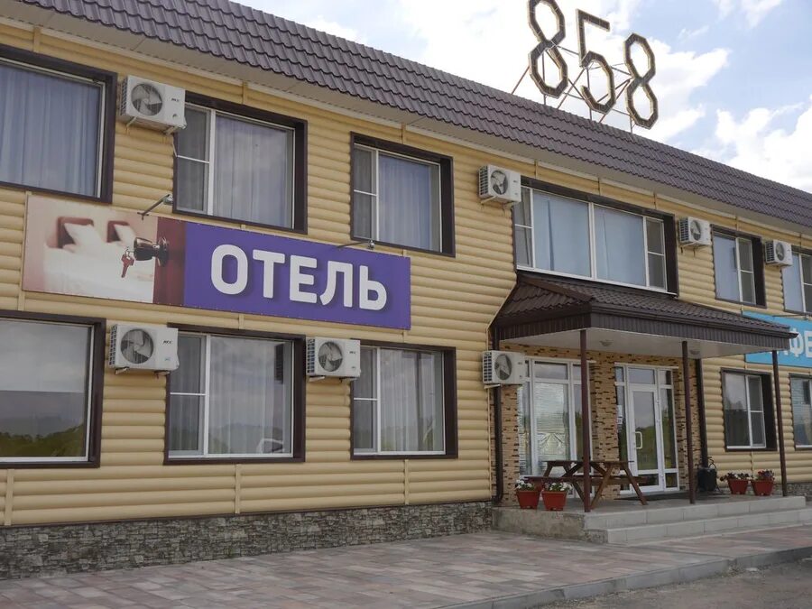 Мотель трасса м4 миллерово. Гостиный двор гостиница в миллерово. Мотель 858 миллерово. Мотель русь на трассе м4. Отели миллерово на трассе м4.