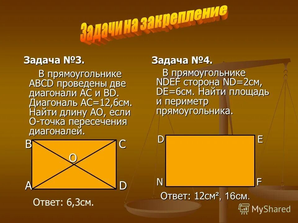 В прямоугольнике abcd диагональ bd образует угол 30. В прямоугольнике abcd проведена диагональ ас. Диагональ bd прямоугольника abcd со стороной bc образует угол в 30. Прямоугольник abcd и диагональ bd равен 5 см найдите ad. В прямоугольнике abcd проведена диагональ ас.