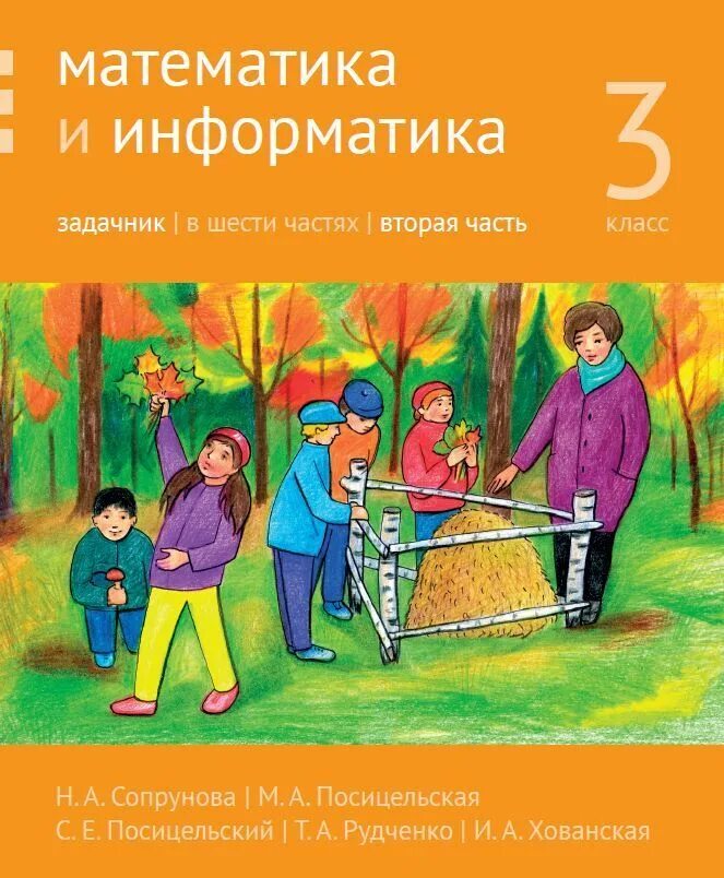 Московский центр непрерывного математического образования. Фгос. Заславский книги. Мцнмо математика. Мцнмо математика.