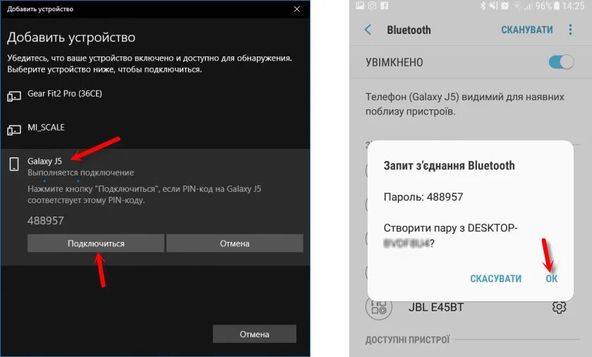 Не подключается колонка по блютузу к телефону. Подключаемые устройства Bluetooth. Добавление устройства Bluetooth. Как подключить блютуз на компьютере. Как подключить Bluetooth устройство к ПК.