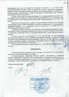 Кассационная инстанция решает
