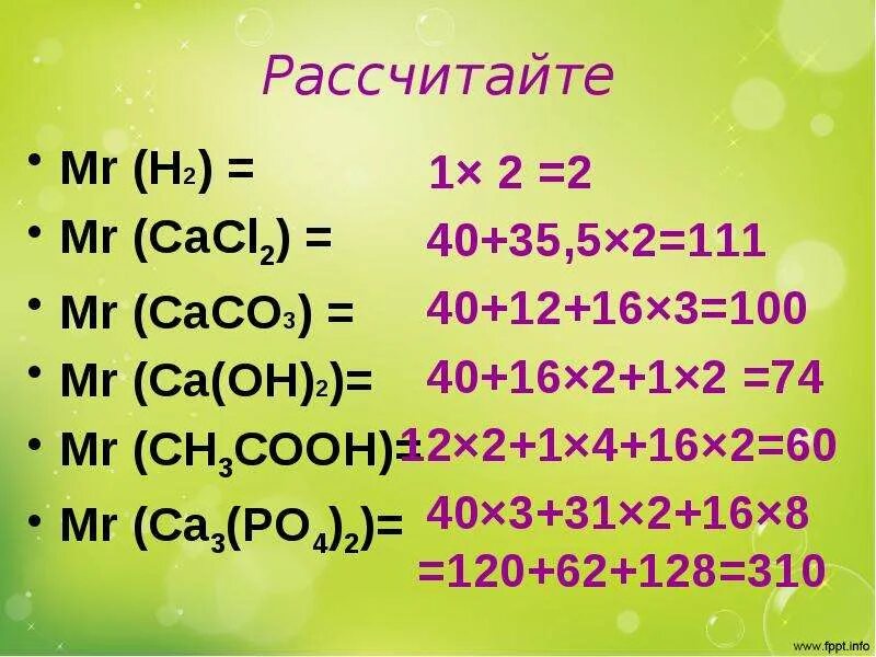 Масса caco3. Молярная масса caco3. Молекулярная масса ca3po4. Молекулярная масса caco3. Zn h2po4