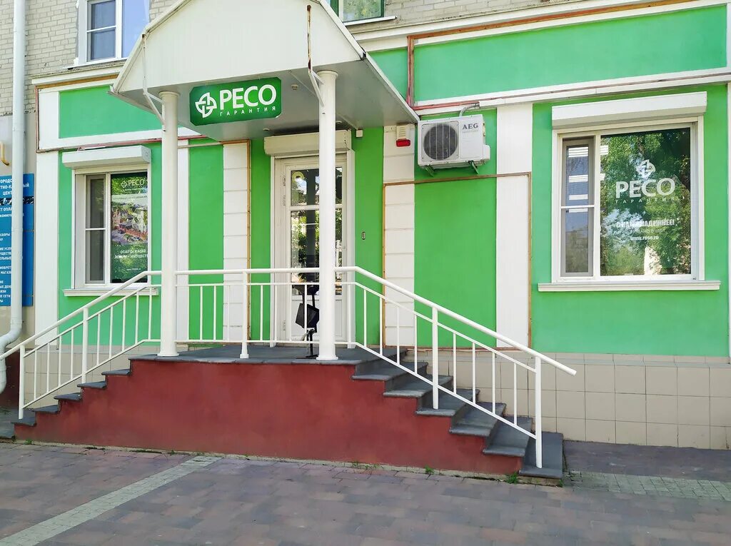 ресо гарантия реклама. названия тонировочных центров. сотрудники ресо санкт петербург. ставрополь улица мимоз 26. ресо-гарантия краснодар кубанская набережная.