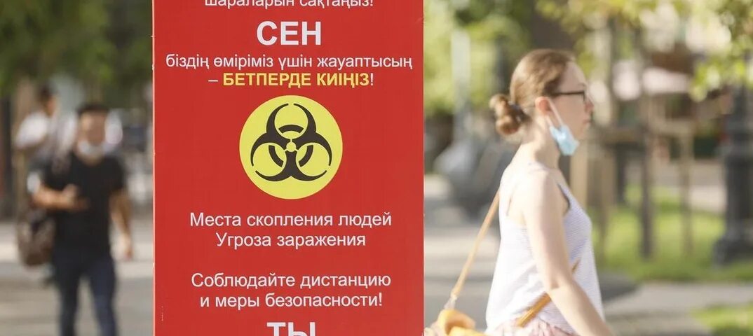 Бетперде. 6ellucci. Бетперде. Merey бетперде. Маска тагуу.